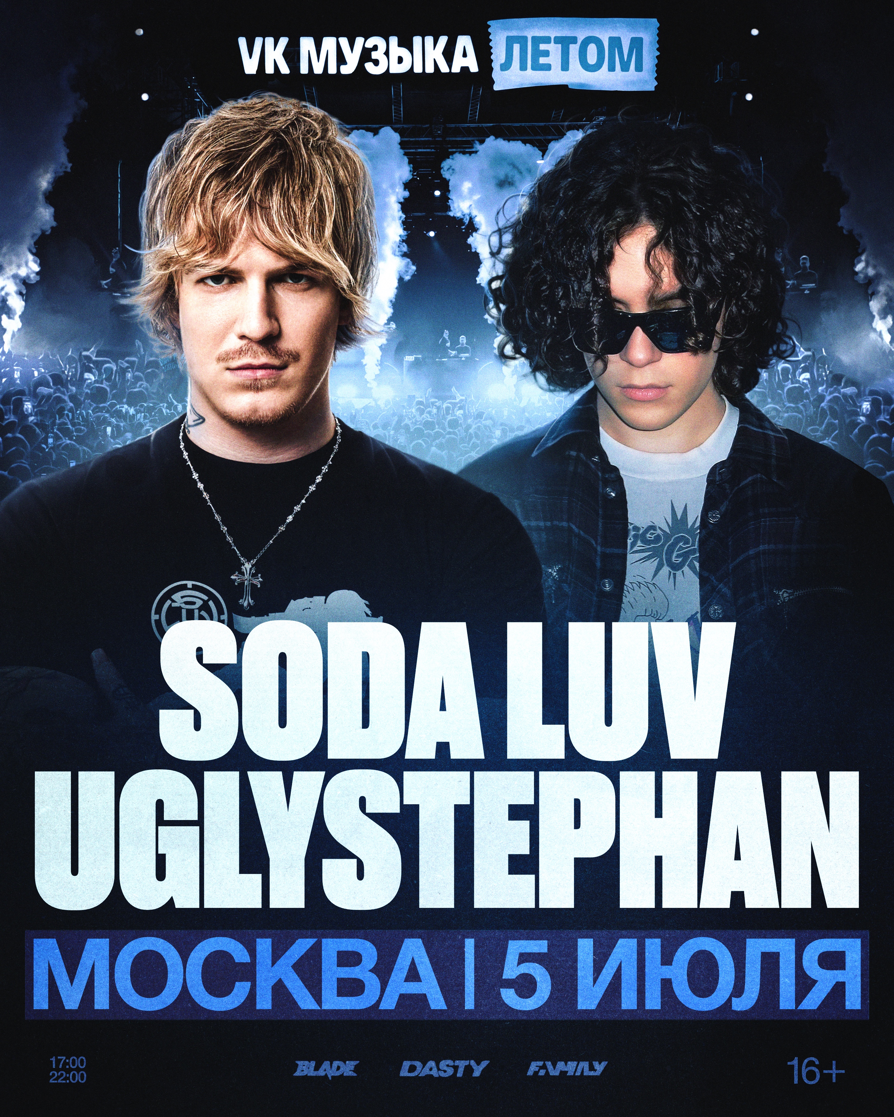 SODA LUV + UGLYSTEPHAN 